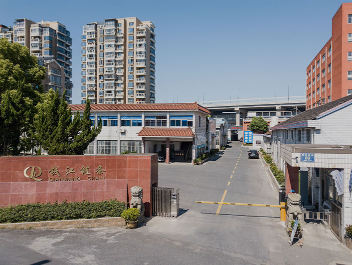 หางโจวเฉียนเจียงเชนอุตสาหกรรม จำกัด